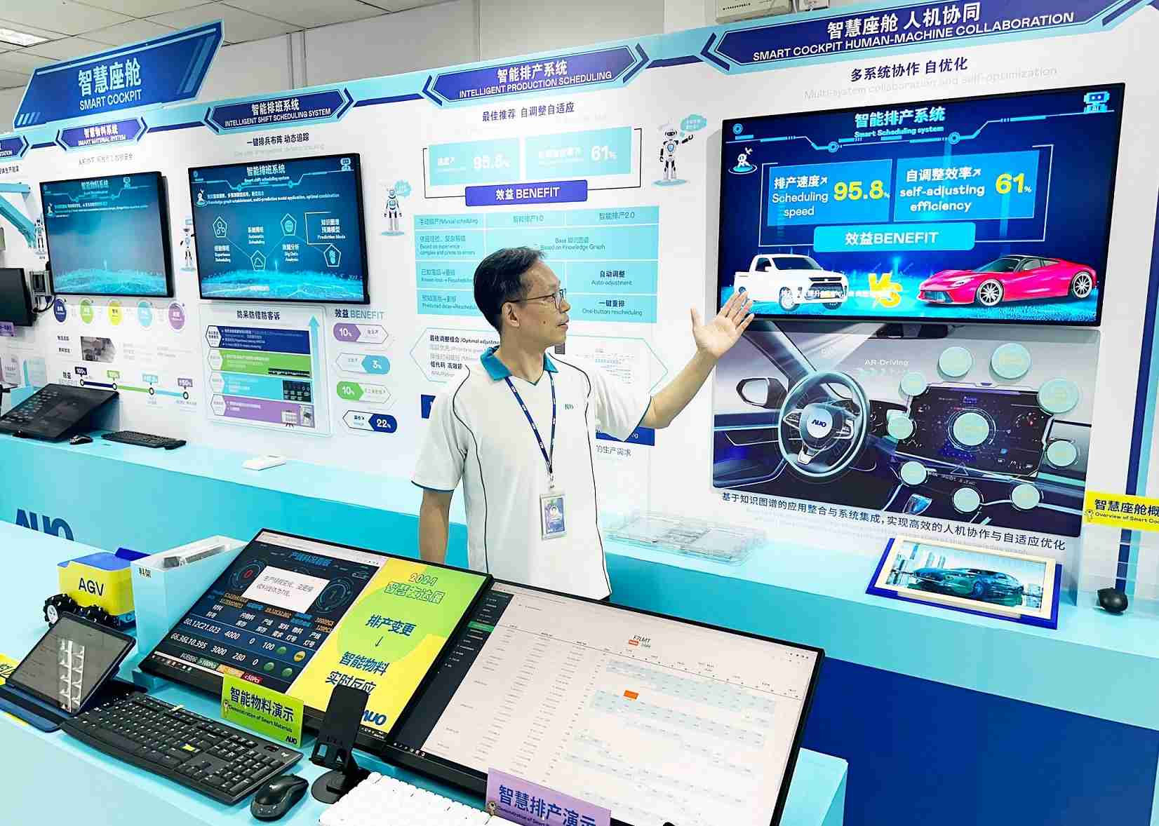 尊龙集团厦门将5G+ABC技术串联生产管理全流程，，打通研发、、采购、、、、生管、、制程、、、、设备、、质量等产品全生命周期制造流程，，，，完成数字化设计、、、智慧供应链、、智能座舱、、、全流程设备管理、、、、数据驱动优化、、、智慧在线检测、、智慧品管等自适应生产模式升级